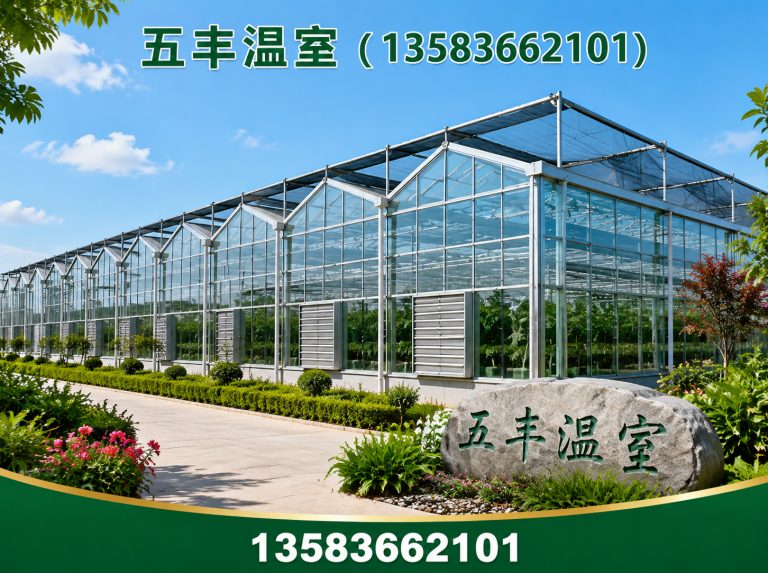 山东温室配件展示图
