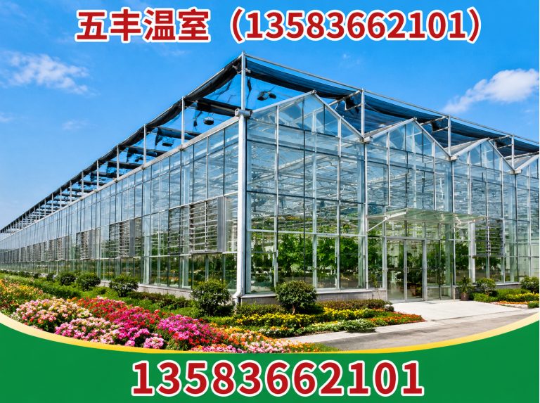 山东连栋温室展示图